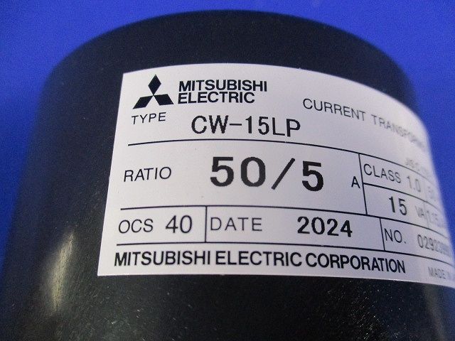計器用変成器 50/5A CW-15LP