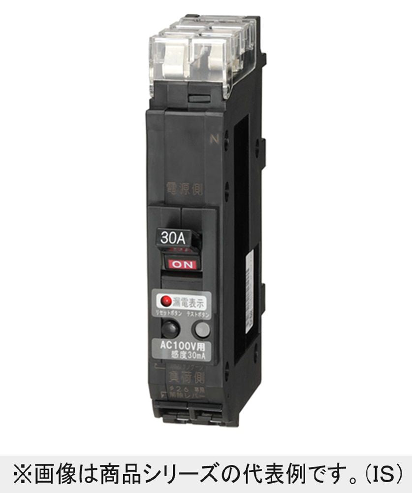 漏電表示付プラグインスリムサーキットブレーカ PXG51TA2P1E20AF30