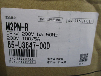 電子式電力量計 三相3線式普通電力量計 50HZ M2PM-R3P3W200V100/5A