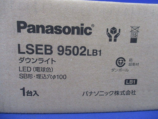 LEDダウンライト  2700K 電源内蔵 調光器別売 ホワイト LSEB9502LB1