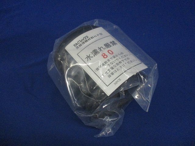 TACレックス 直線接続材料 NP型 T-JNP80