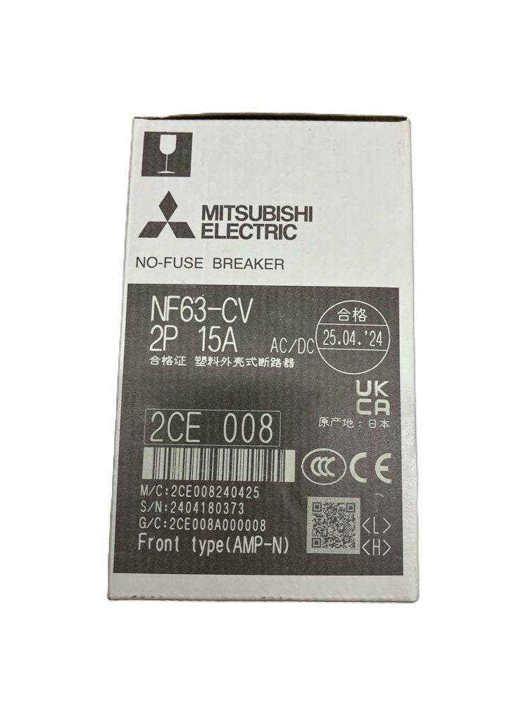 ノーヒューズブレーカー(2極) (AC/DC) NN NF63-CV-2P-15A