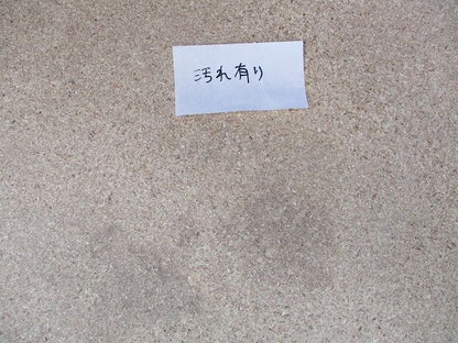 木板 タテ1120?×ヨコ620?×厚さ15?(汚れ有) 620×1120×15