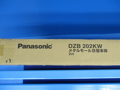 メタルモールB型2m(3本入)(ホワイト)(歪み有) DZB202KW
