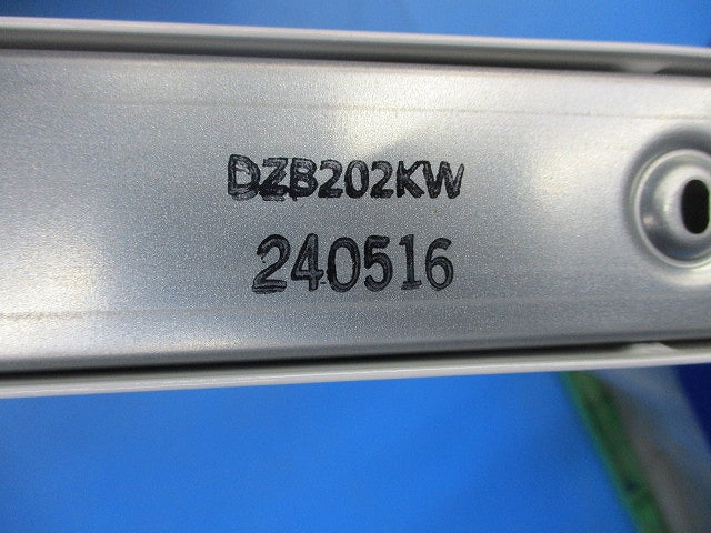 メタルモールB型2m(3本入)(ホワイト)(歪み有) DZB202KW