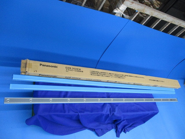 メタルモールB型2m(3本入)(ホワイト)(歪み有) DZB202KW