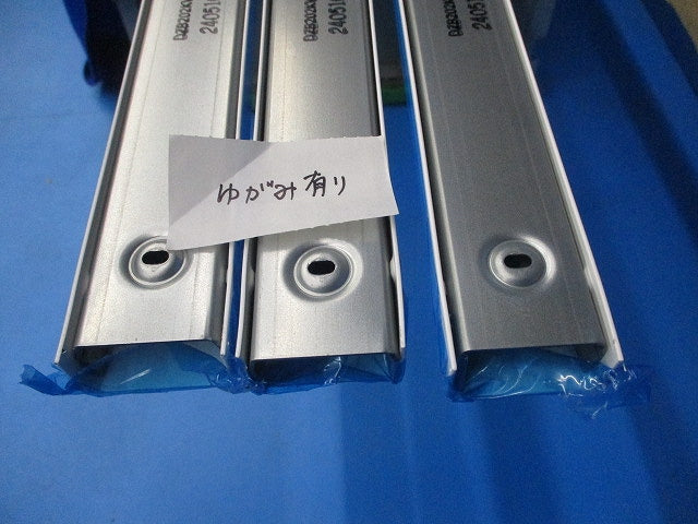 メタルモールB型2m(3本入)(ホワイト)(歪み有) DZB202KW