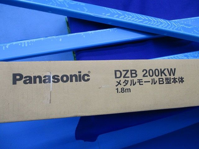 メタルモールB型本体1.8m(3個入)(ホワイト) DZB200KW