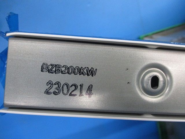 メタルモールB型本体1.8m(3個入)(ホワイト) DZB200KW