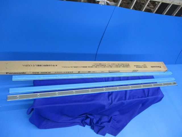 メタルモールB型本体1.8m(3個入)(ホワイト) DZB200KW