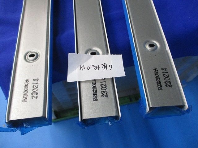 メタルモールB型本体1.8m(3個入)(ホワイト) DZB200KW