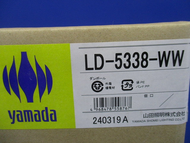 LEDダクトライト 3500K 電源内蔵 LD-5338-WW