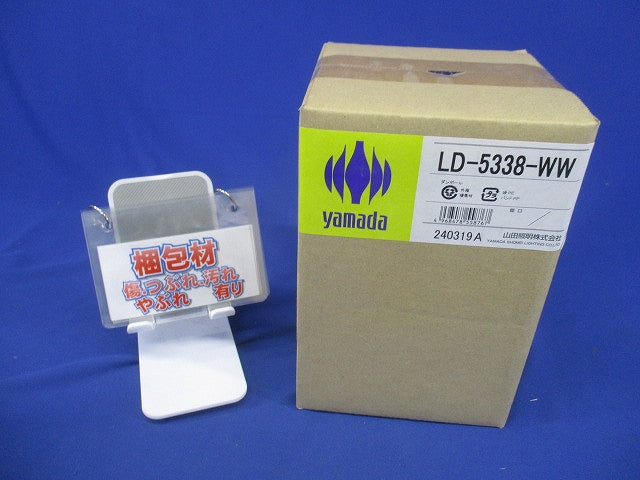 LEDダクトライト 3500K 電源内蔵 LD-5338-WW
