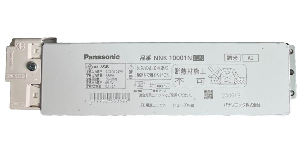 LED 電源ユニット 調光 1〜100% NNK10001NLJ9