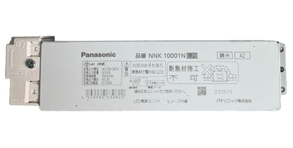 LED 電源ユニット 調光 1〜100% NNK10001NLJ9