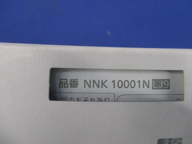LED 電源ユニット 調光 1〜100% NNK10001NLJ9