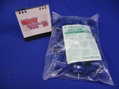 うずまきコブラ2 青 50個入 MSU-2BL-50