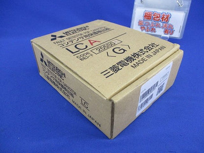 コンデンサ保護検出器 LC形