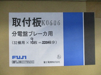 取付板 分電盤ブレーカ用(9個入) FZ-PA