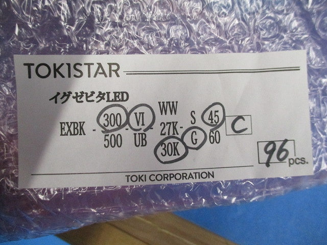 イグゼビタLED(電球色)(96灯)(撮影の為開封) EXBK-300-V1-30K-G45C