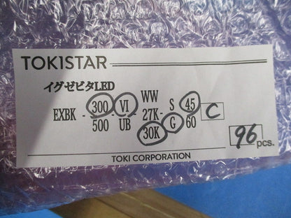 イグゼビタLED(電球色)(96灯)(撮影の為開封) EXBK-300-V1-30K-G45C
