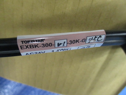 イグゼビタLED(電球色)(97灯)(撮影の為開封) EXBK-300-V1-30K-G45C