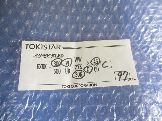 イグゼビタLED(電球色)(97灯)(撮影の為開封) EXBK-300-V1-30K-G45C