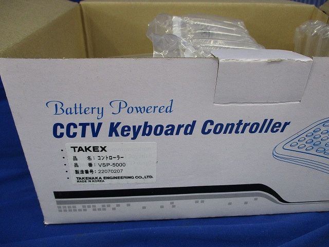 コントローラ VSP-5000