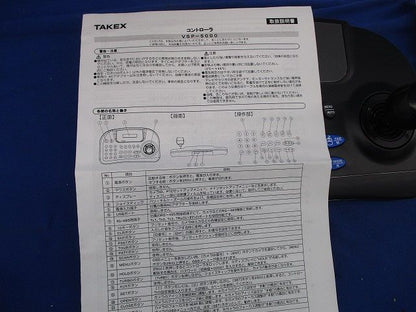 コントローラ VSP-5000