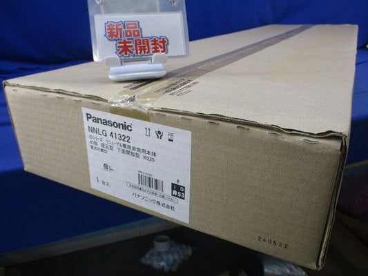 非常用照明器具 リニューアル用(ライトバー別売・本体のみ)(24年製)(新品未開梱) NNLG41322