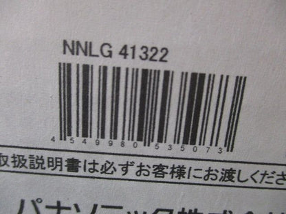 非常用照明器具 リニューアル用(ライトバー別売・本体のみ)(24年製)(新品未開梱) NNLG41322