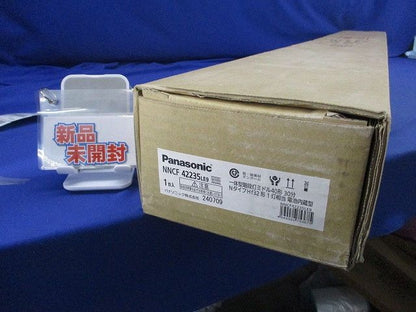 LED非常用ベースライト 一体型階段灯(昼白色)(24年製)(新品未開梱) NNCF42235LE9