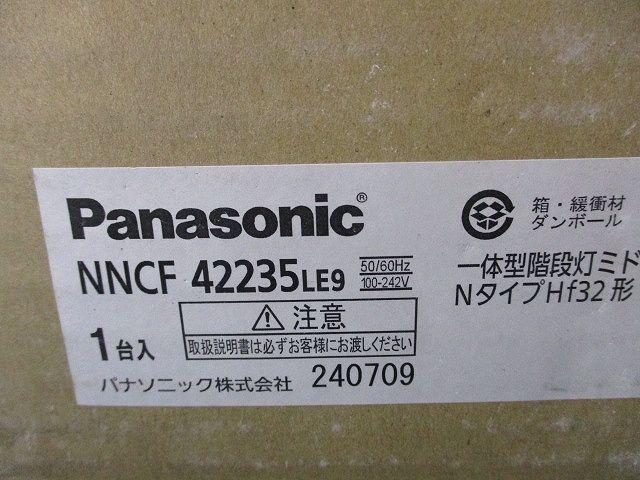 LED非常用ベースライト 一体型階段灯(昼白色)(24年製)(新品未開梱) NNCF42235LE9