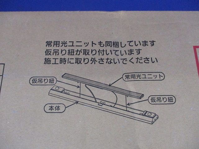 LED非常用ベースライト 一体型階段灯(昼白色)(24年製)(新品未開梱) NNCF42235LE9