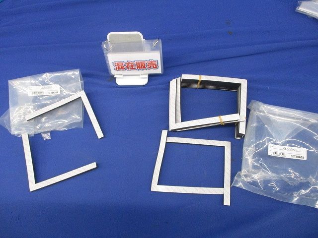 スペーサーセット(混在10組入) CEA00002他
