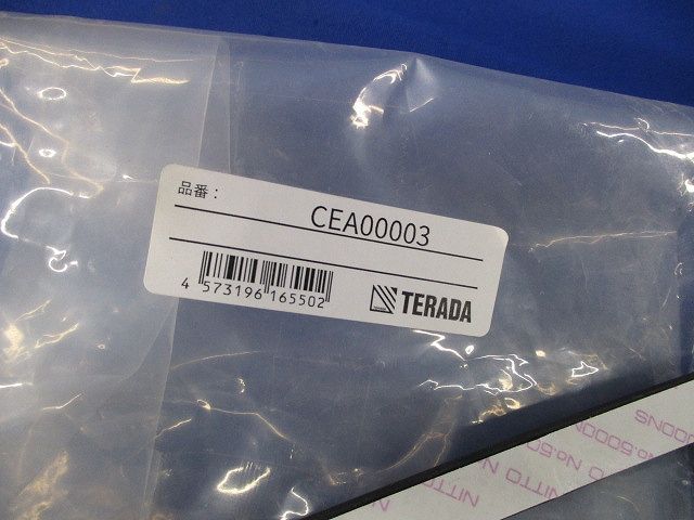 スペーサーセット(混在10組入) CEA00002他