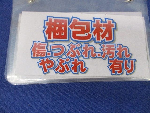 簡易耐火コンセントプレート(8枚入)(ホワイト)(新品未開封) WTF7772