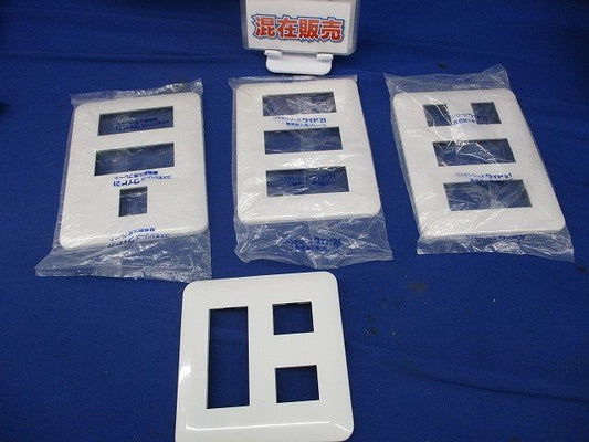 簡易耐火コンセントプレートセット(混在4枚入)(ホワイト) WTF7705他