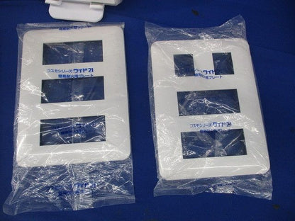 簡易耐火コンセントプレートセット(混在4枚入)(ホワイト) WTF7705他