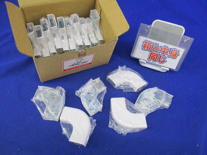 フラットエルボ A型 メタルモール付属品(16個入)(ホワイト) A1032