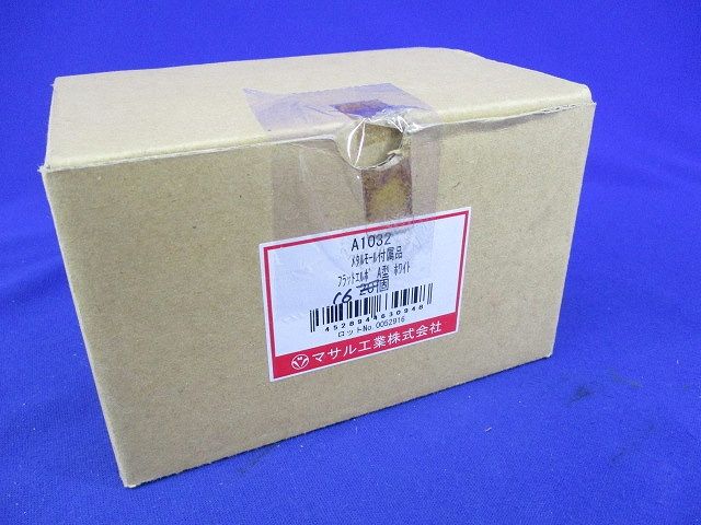 フラットエルボ A型 メタルモール付属品(16個入)(ホワイト) A1032