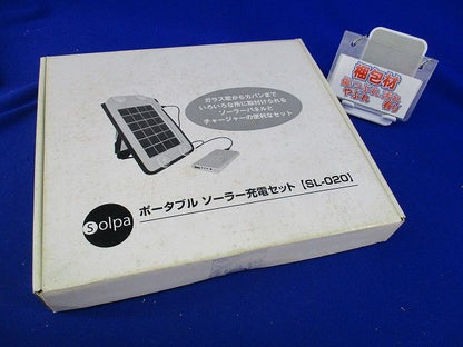 ポータブルソーラー充電セット(傷・汚れ有) SL-020