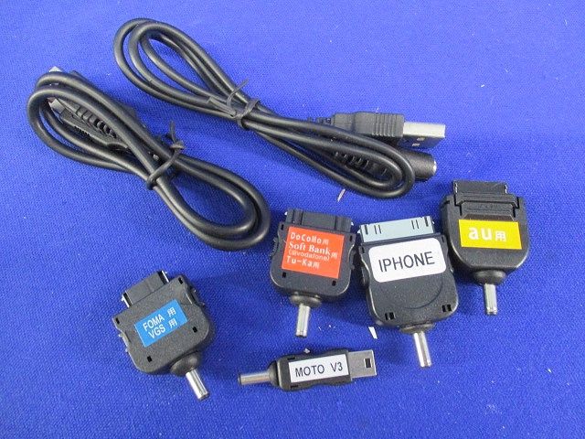ポータブルソーラー充電セット(傷・汚れ有) SL-020