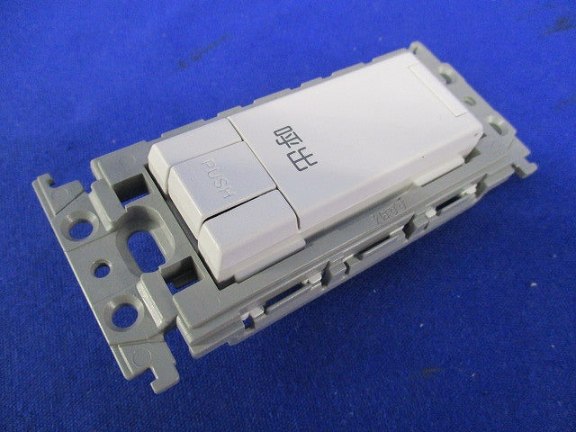 にぎり釦専用埋込コンセント WTF44994