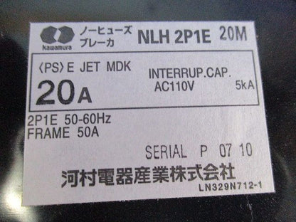 ノーヒューズブレーカ2P1E20A NLH2P1E20M