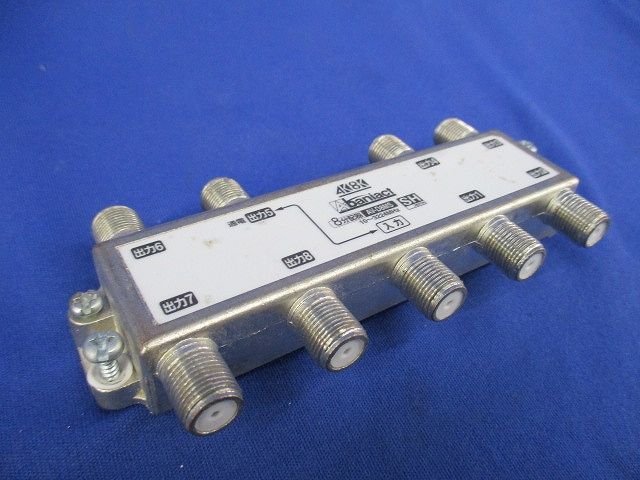 TV分配器 8分配器(汚れ有) AV-D8MS