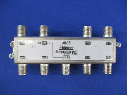 TV分配器 8分配器(汚れ有) AV-D8MS