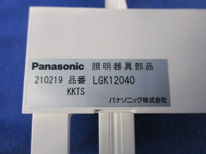 照明用中継ケーブル LGK12040