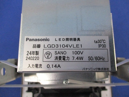 LEDベースダウンライト 埋込穴□100(温白色) LGD3104VLE1