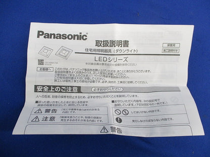 LEDベースダウンライト 埋込穴□100(温白色) LGD3104VLE1